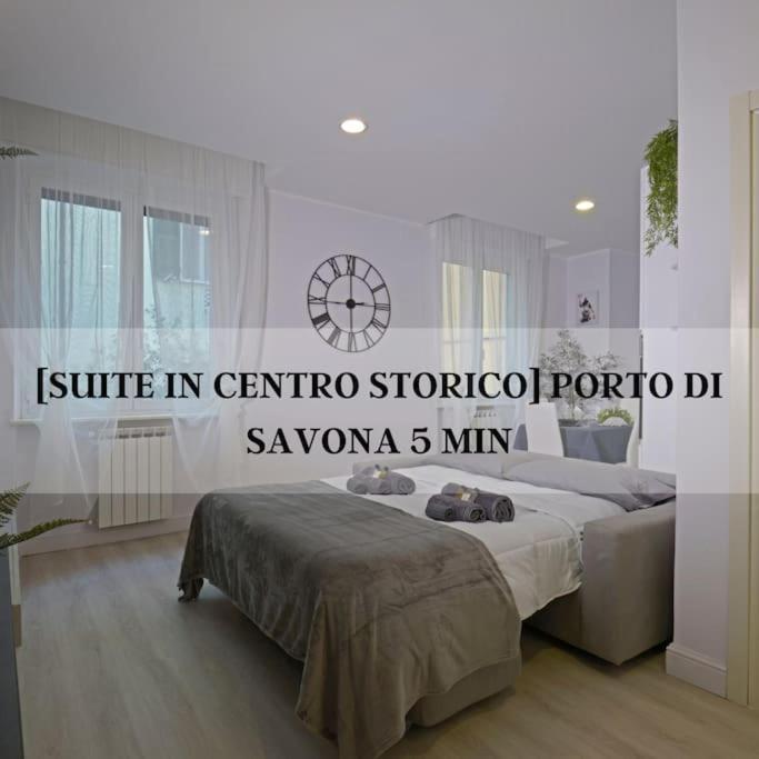 Suite In Centro Storico Porto Di Savona-Spiagge Exterior foto